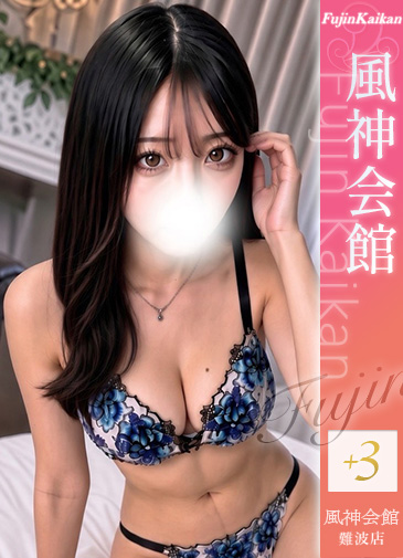 ひめか
